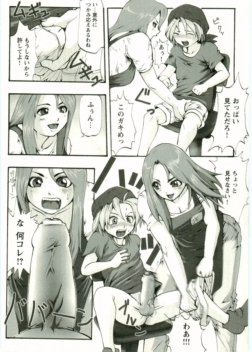 Page 120