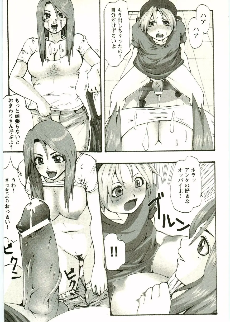 Page 123