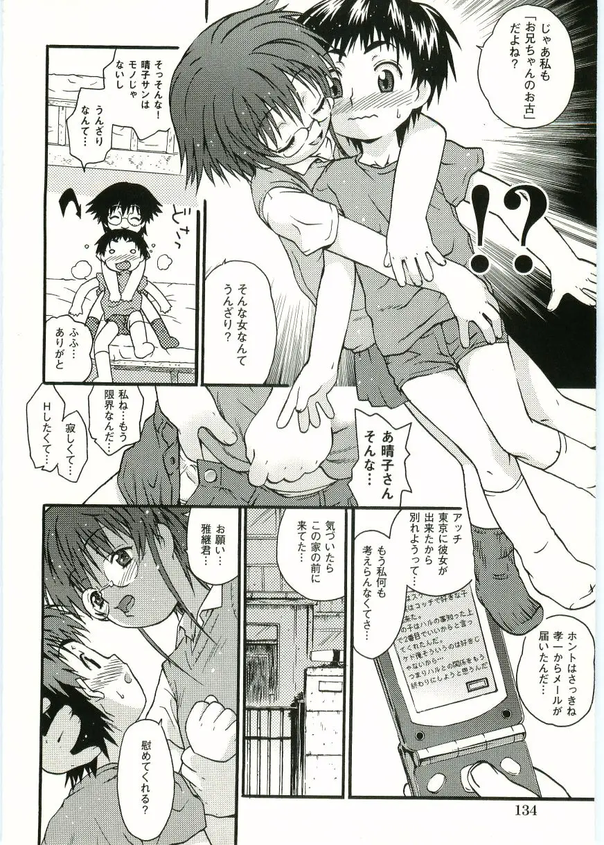 Page 136