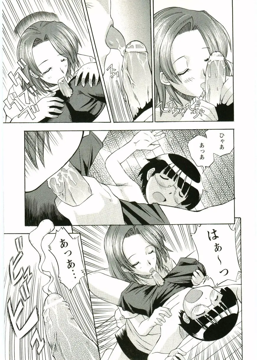 Page 153