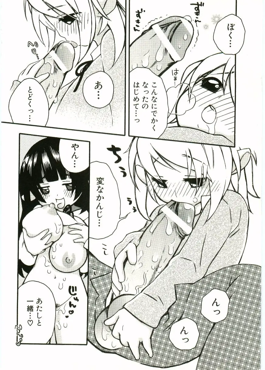 Page 170