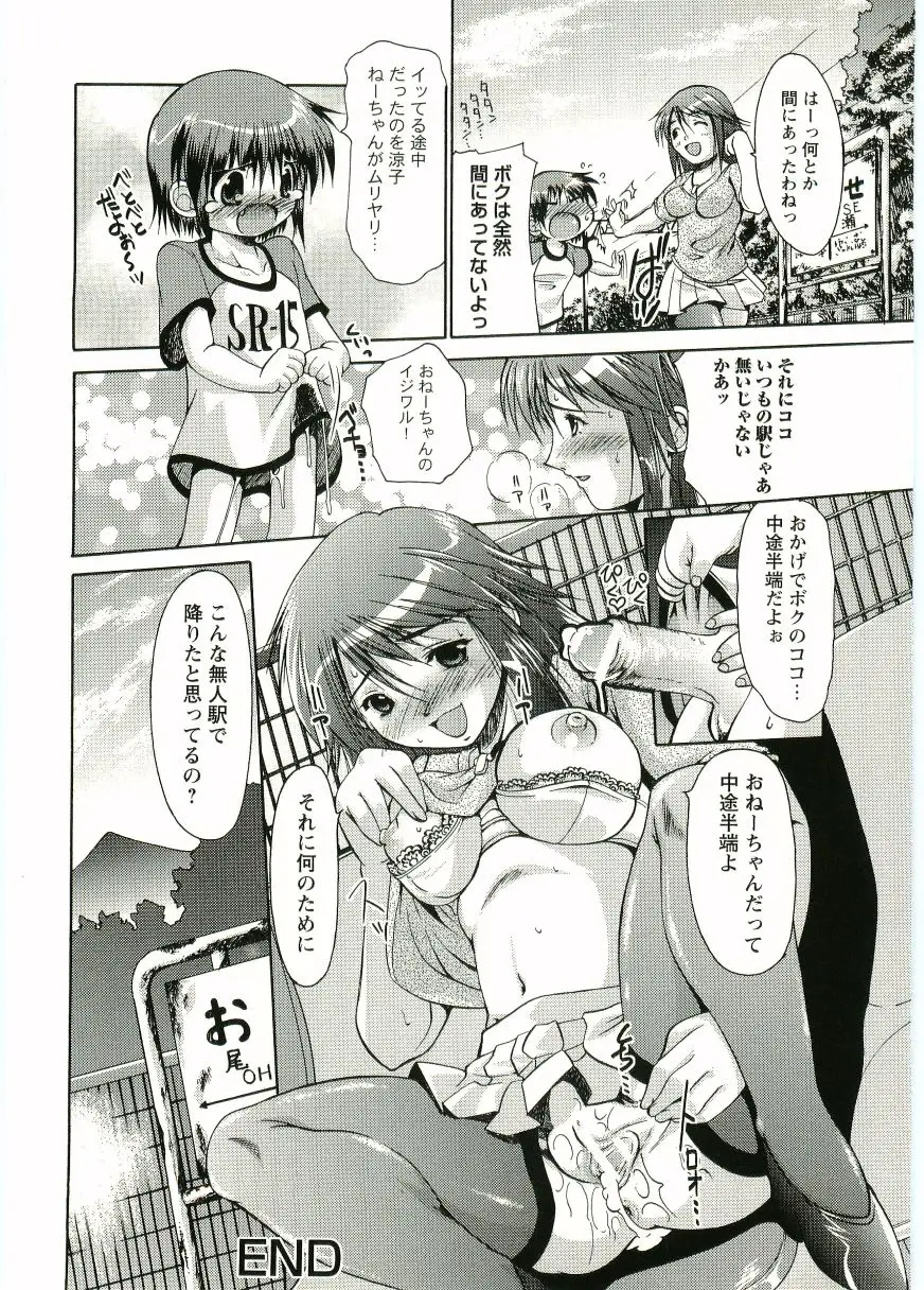 Page 180