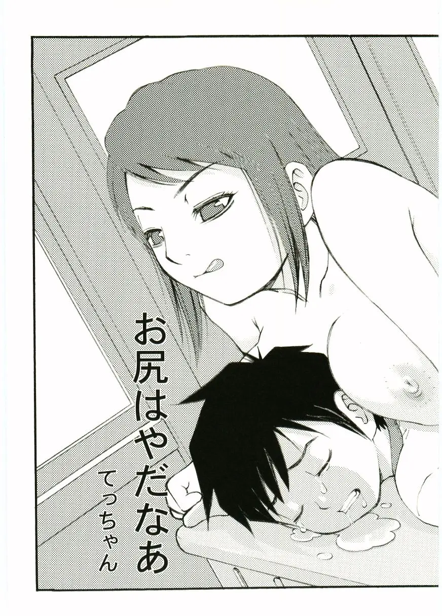 Page 185