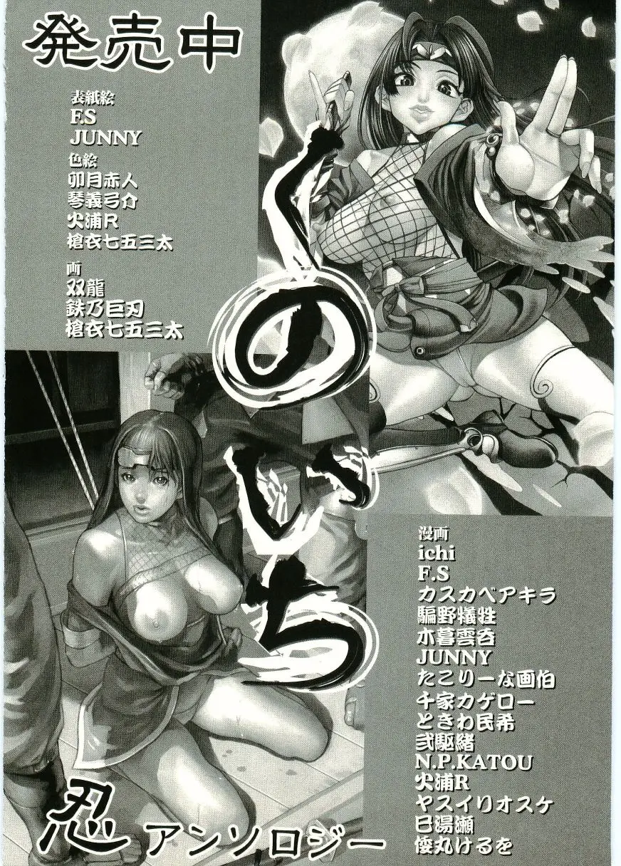 Page 204