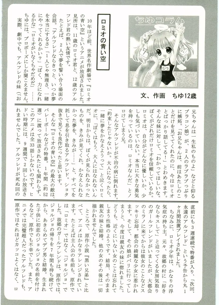 Page 206