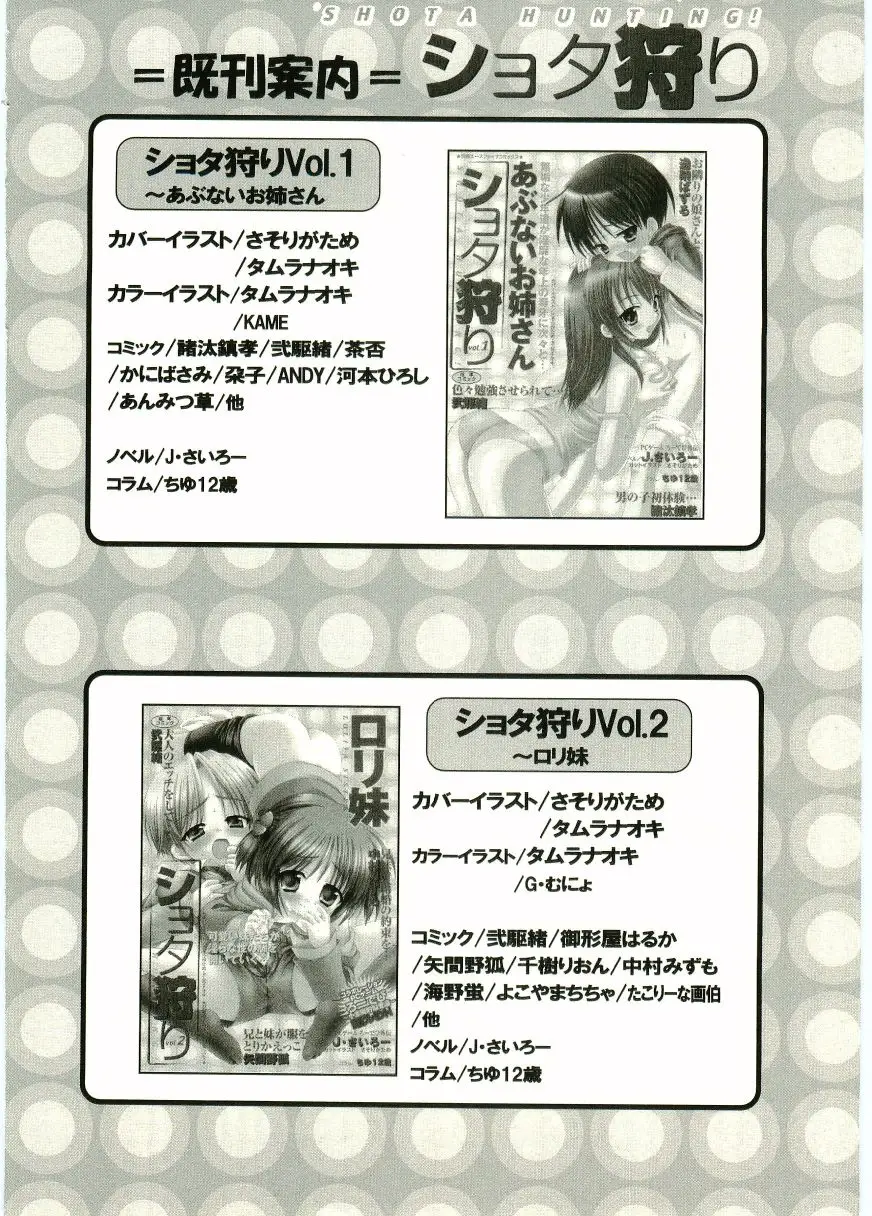Page 210