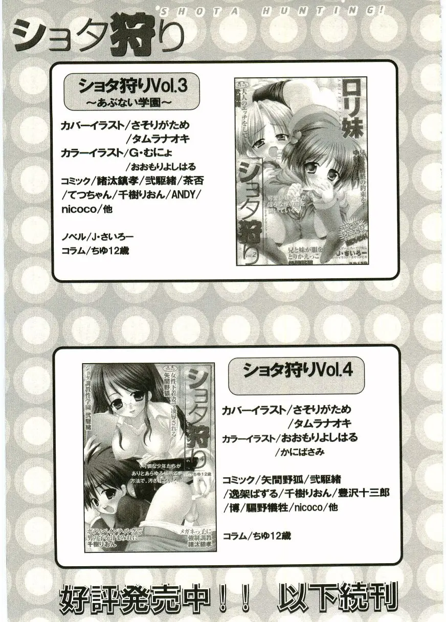 Page 211