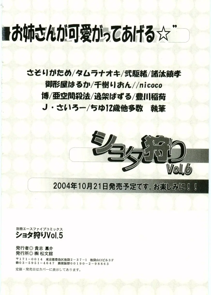 Page 212