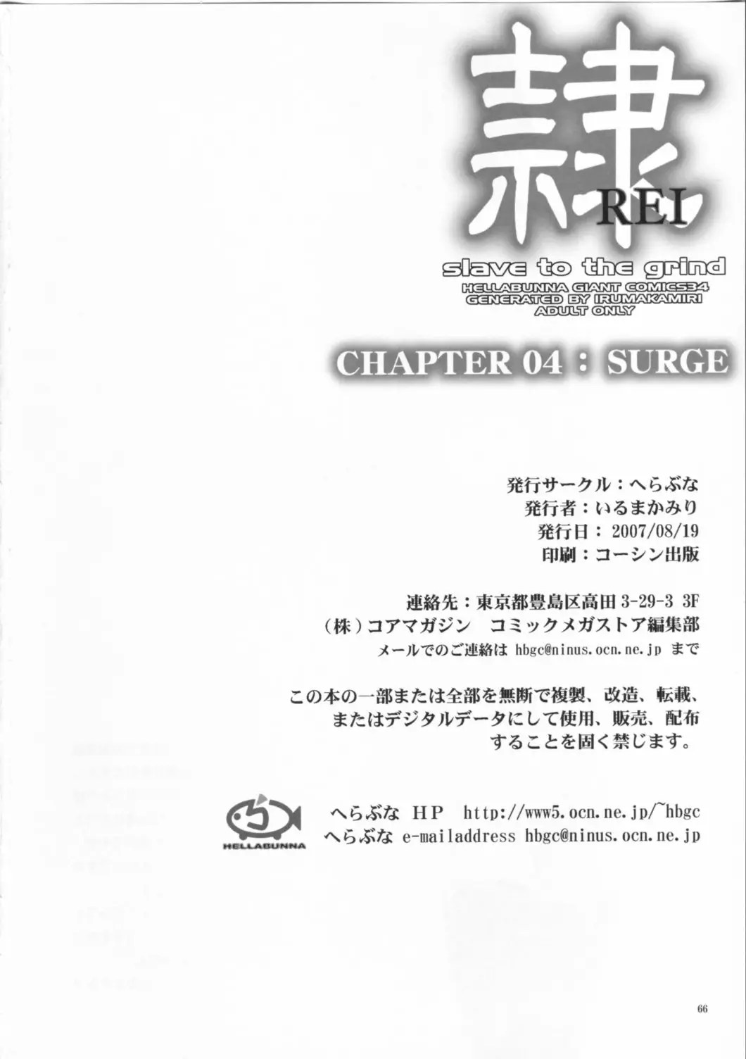 Page 65