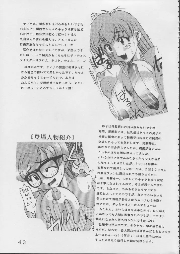 Page 44