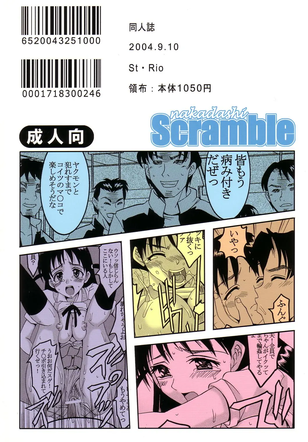 Page 58