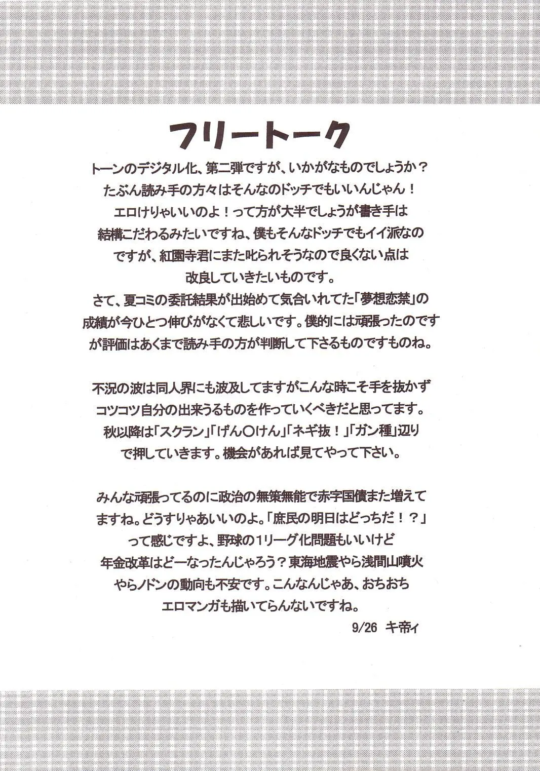 Page 55