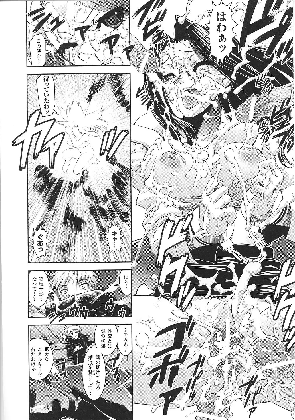 Page 52