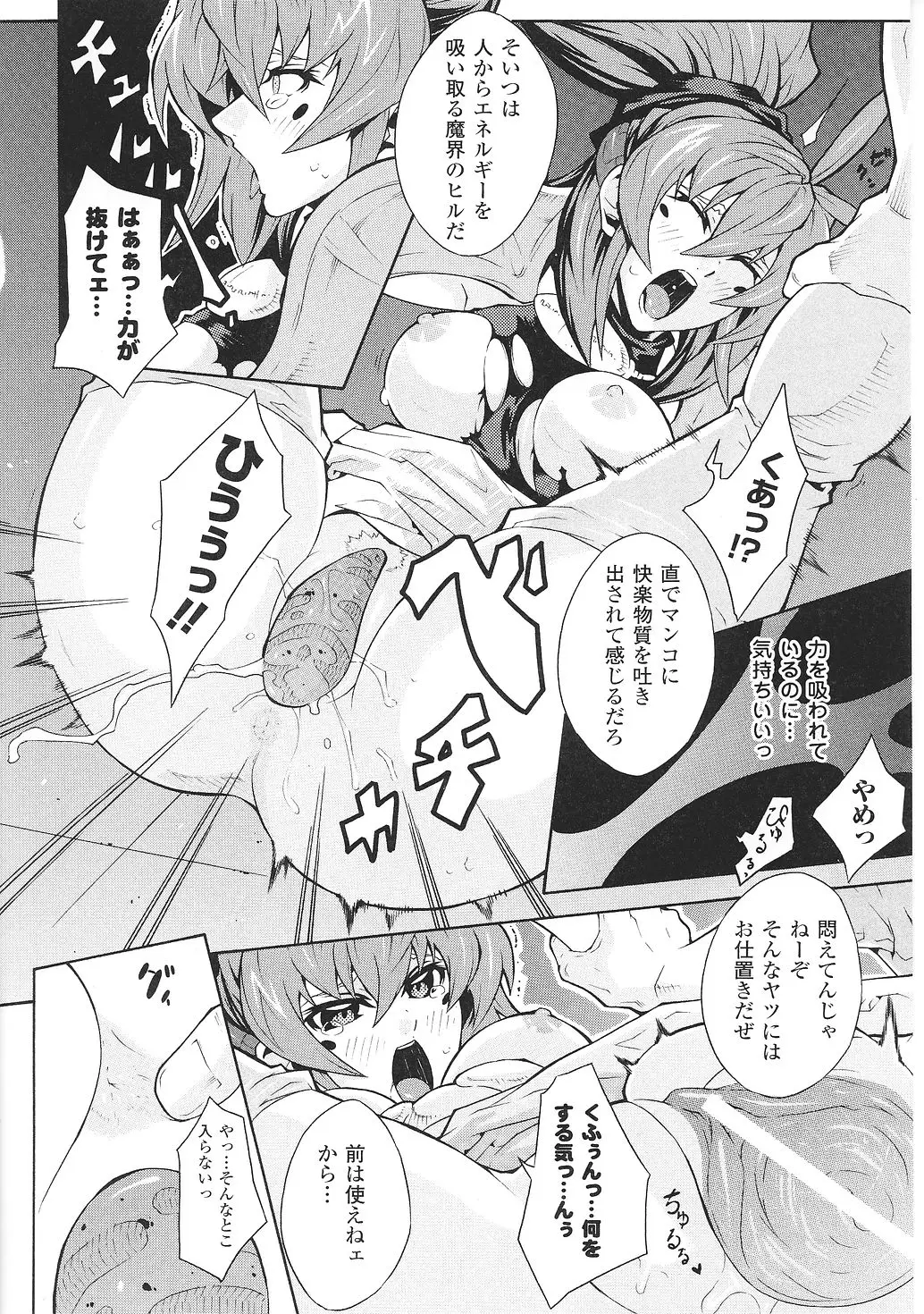 Page 96