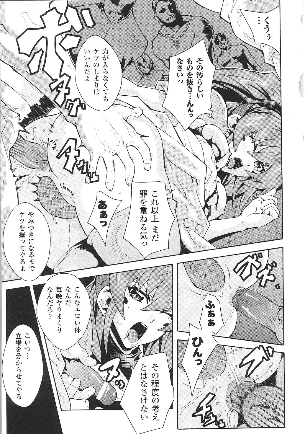 Page 97