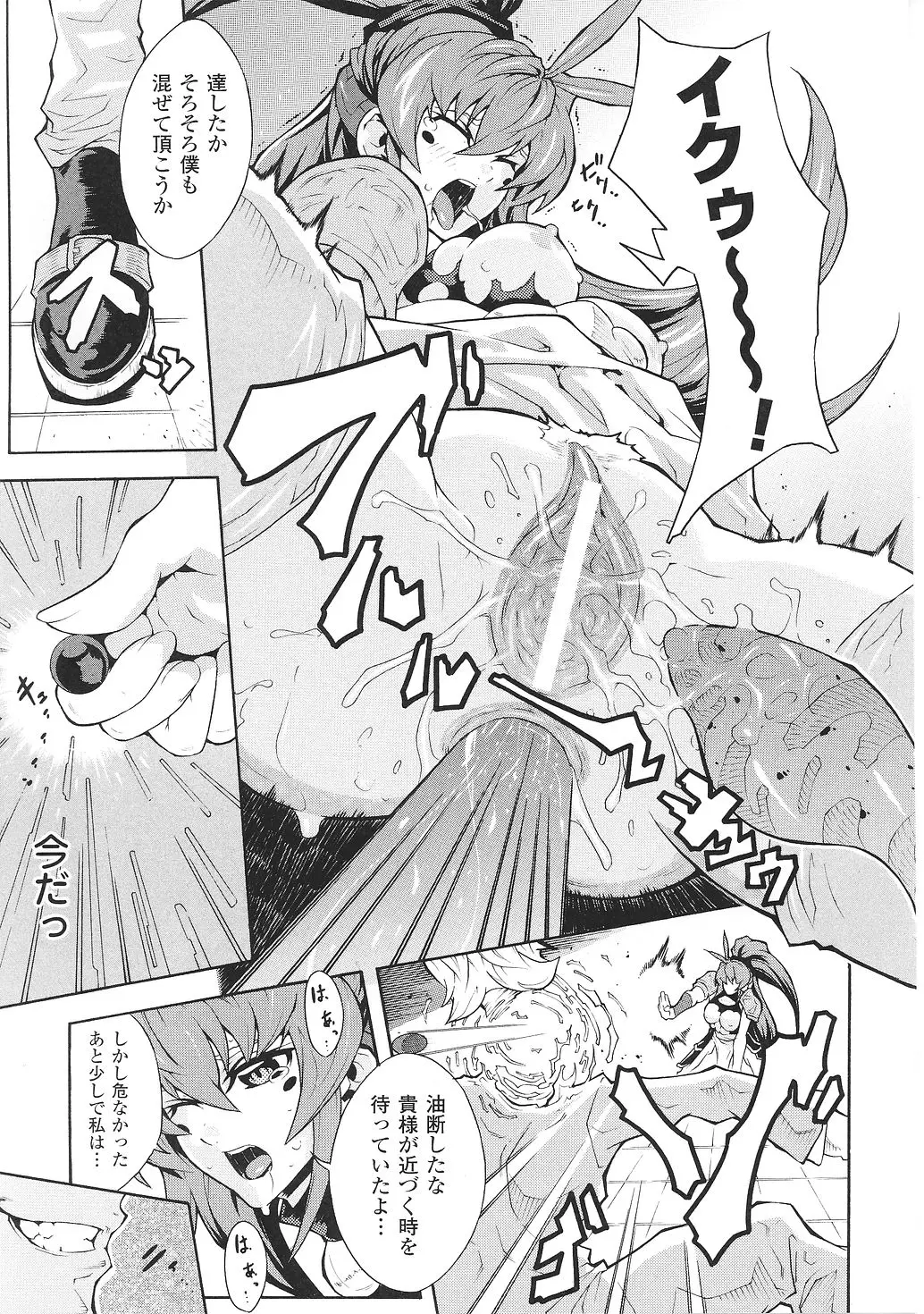 Page 99