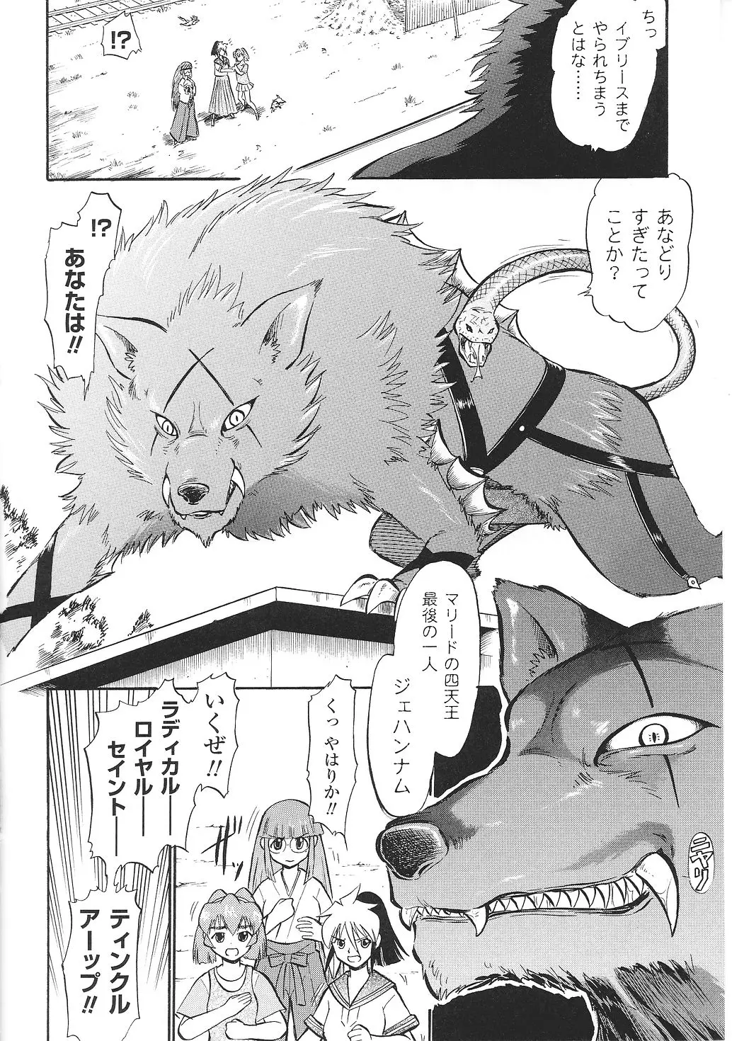 Page 124