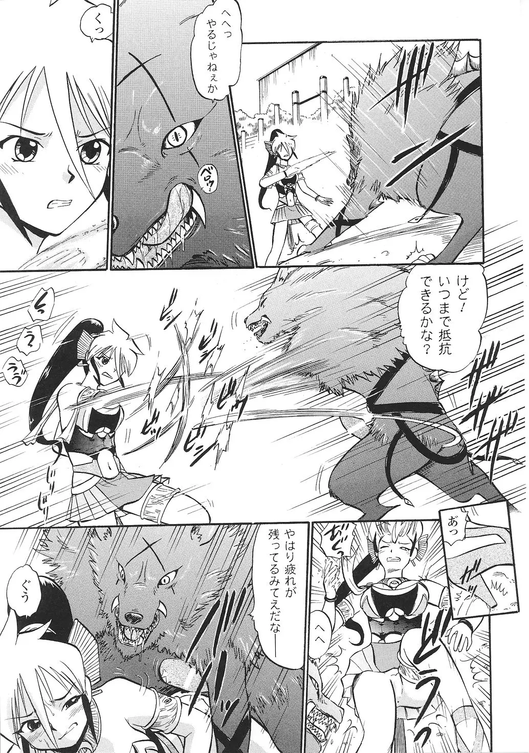 Page 127