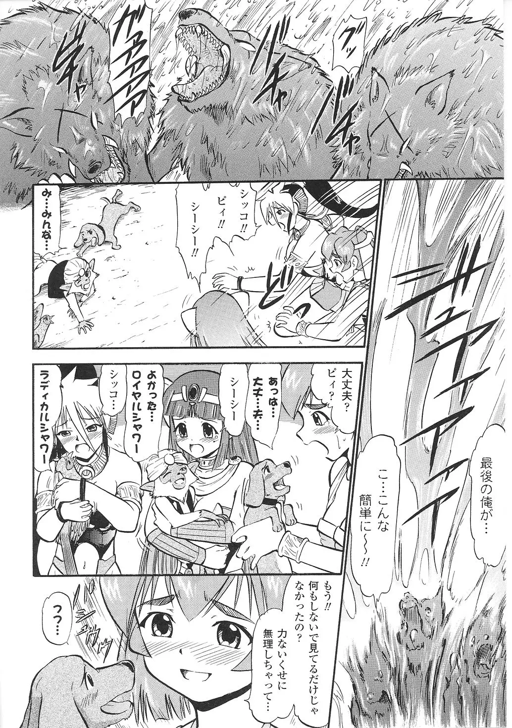 Page 138