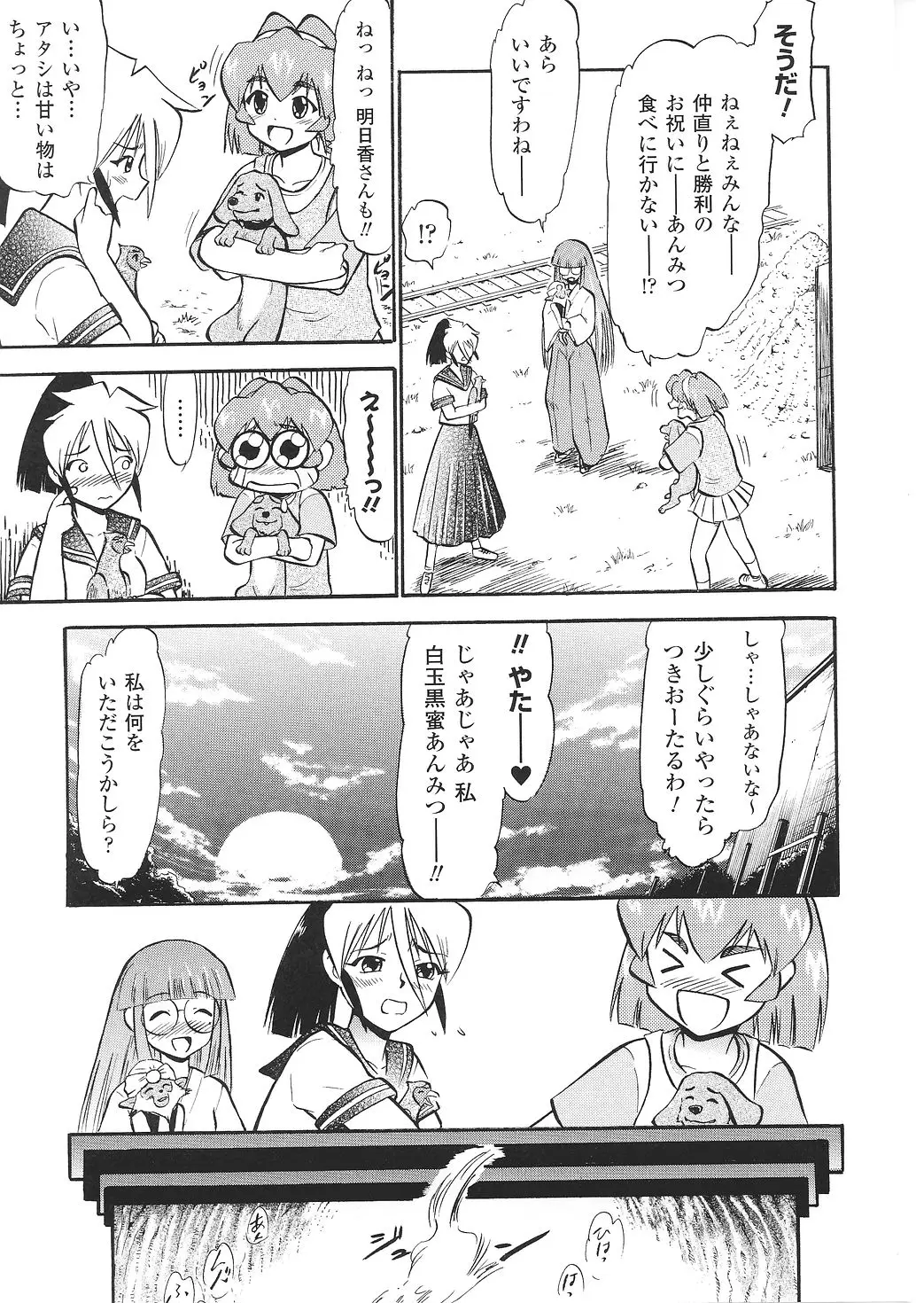 Page 139