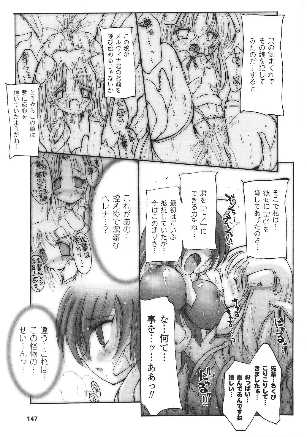 Page 149