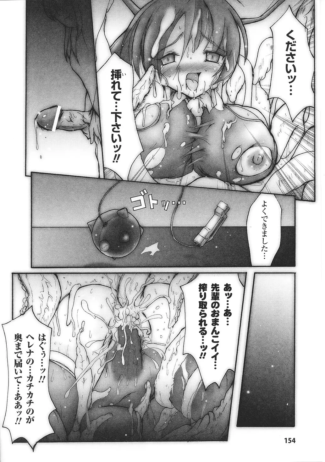 Page 156