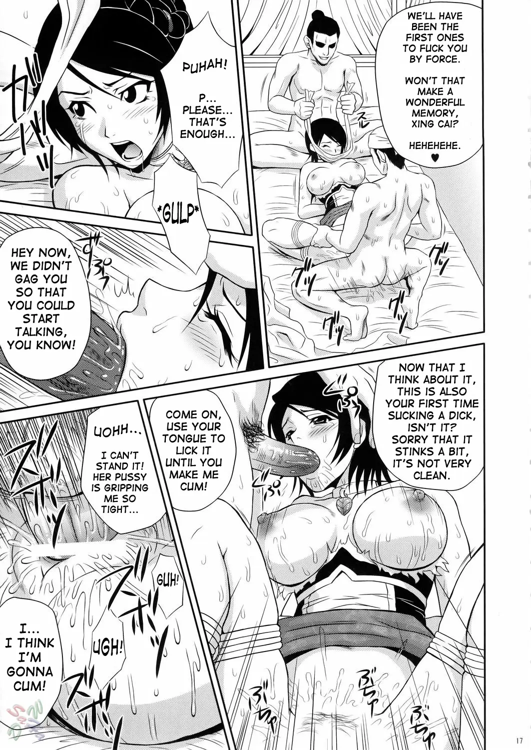 Page 17