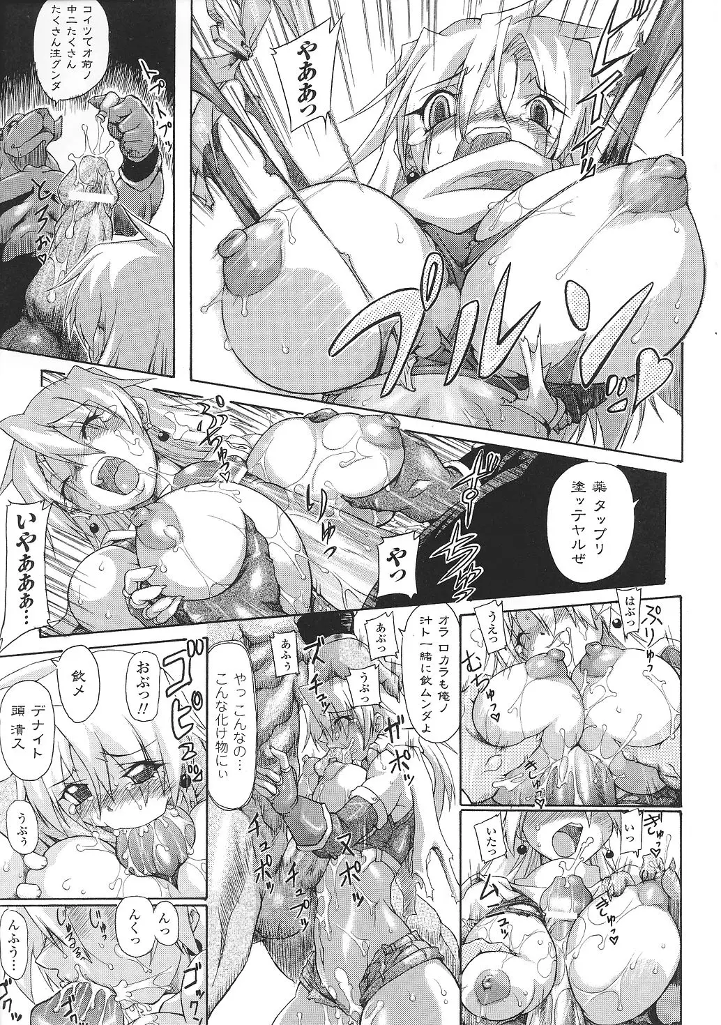 Page 88