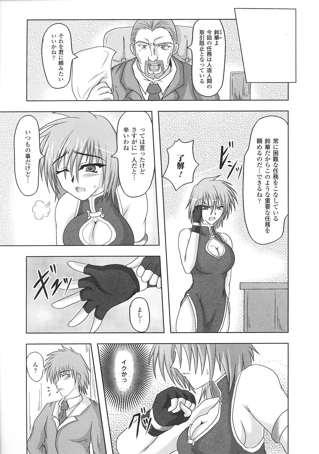 Page 95