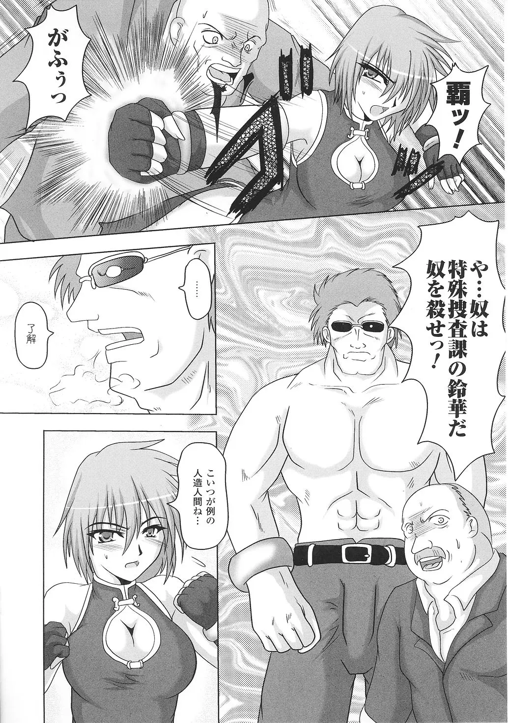 Page 97