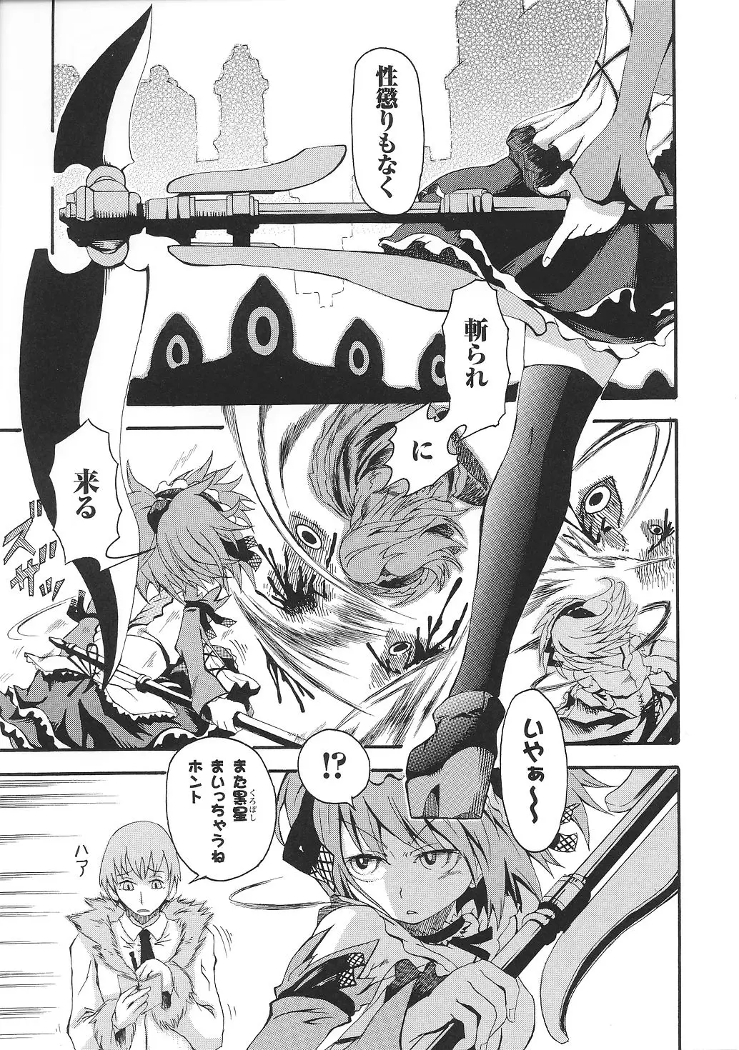 Page 110