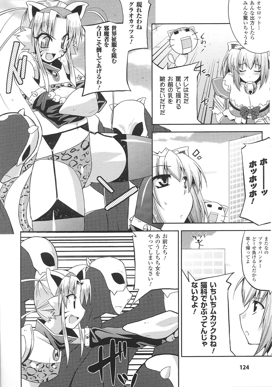 Page 127