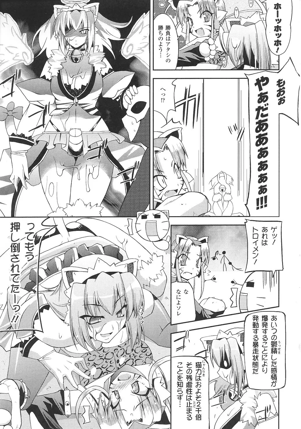 Page 134
