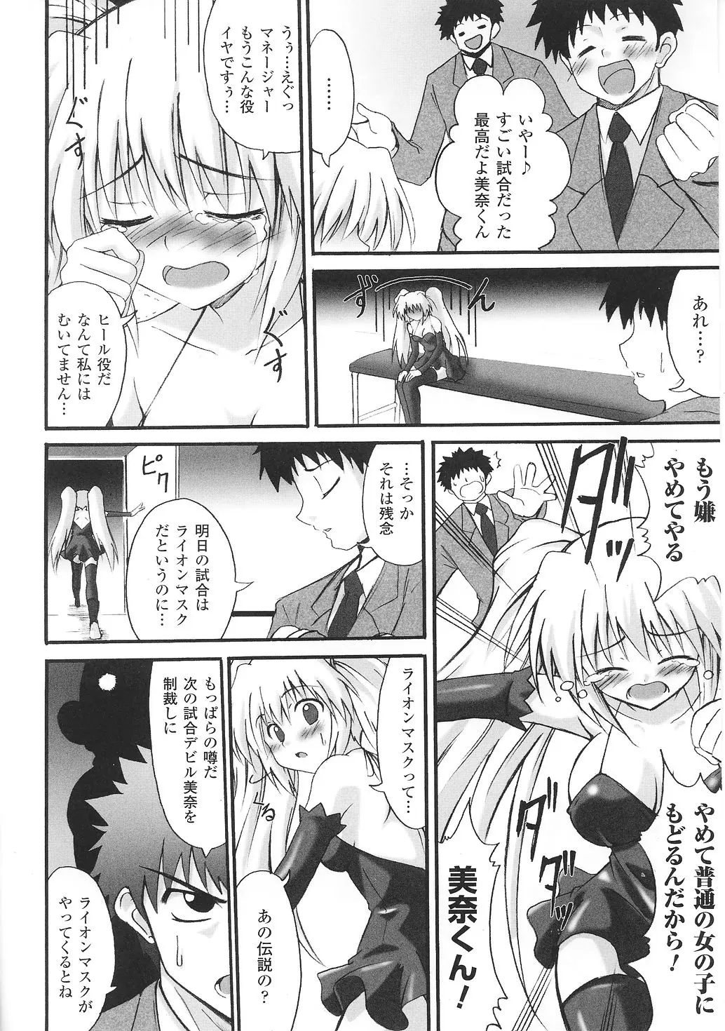 Page 143