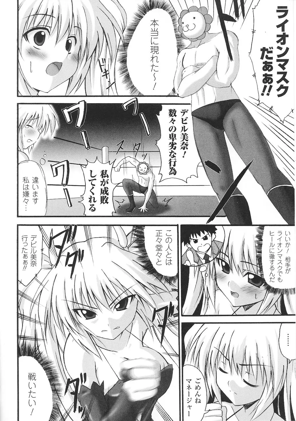 Page 145