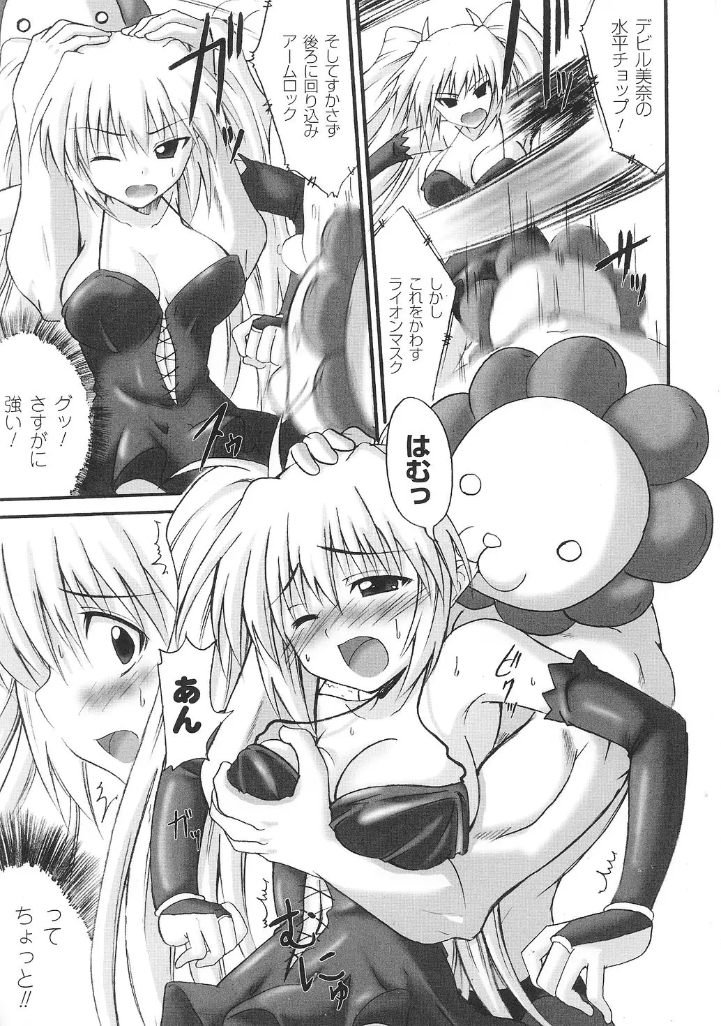 Page 146