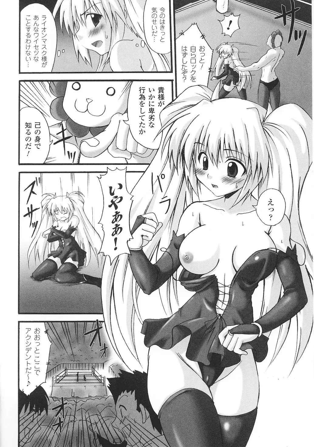 Page 147