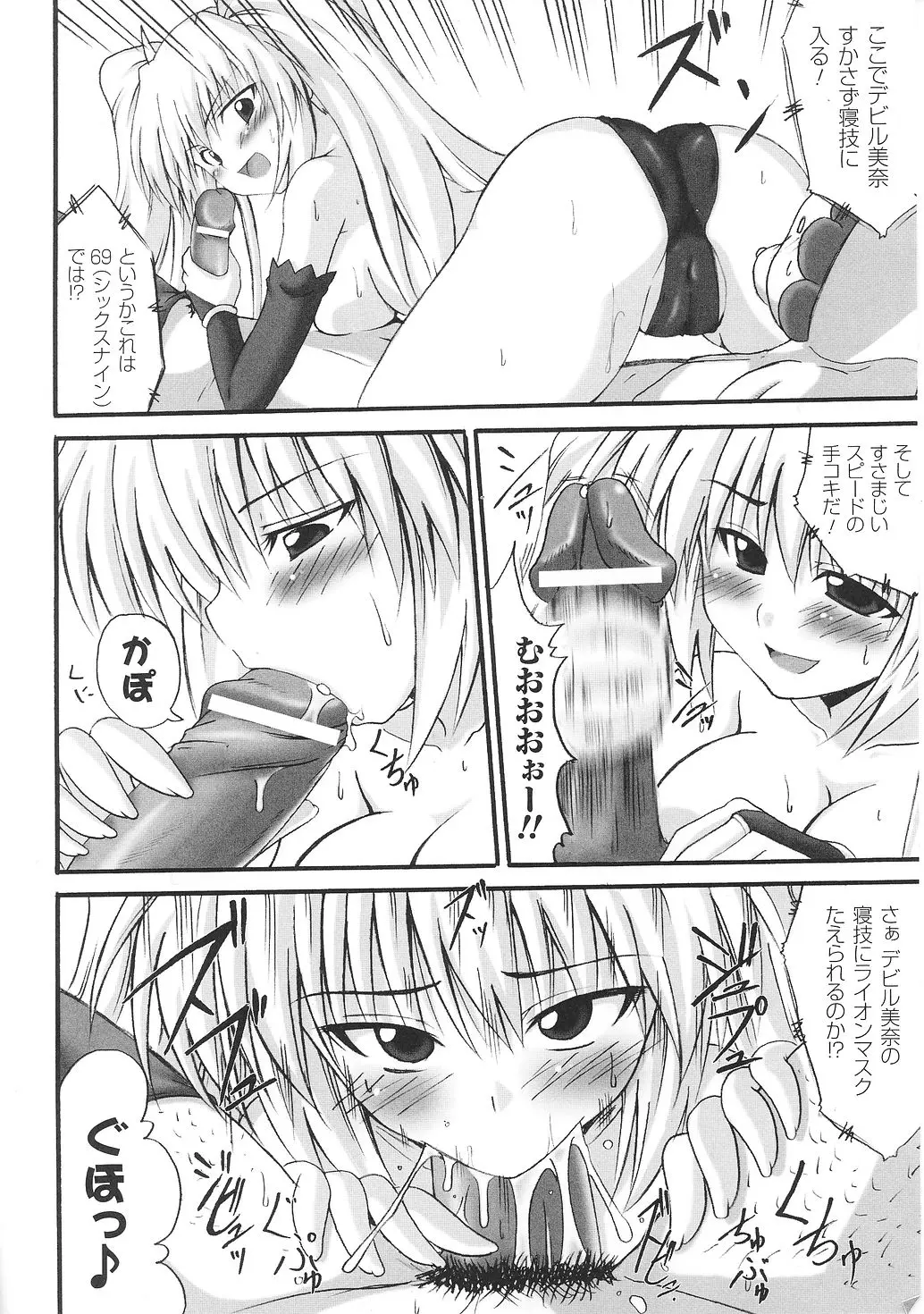 Page 151