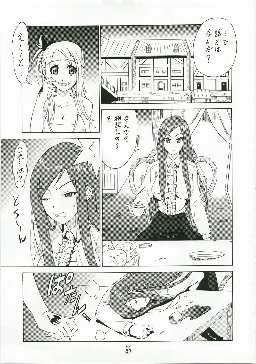 Page 38