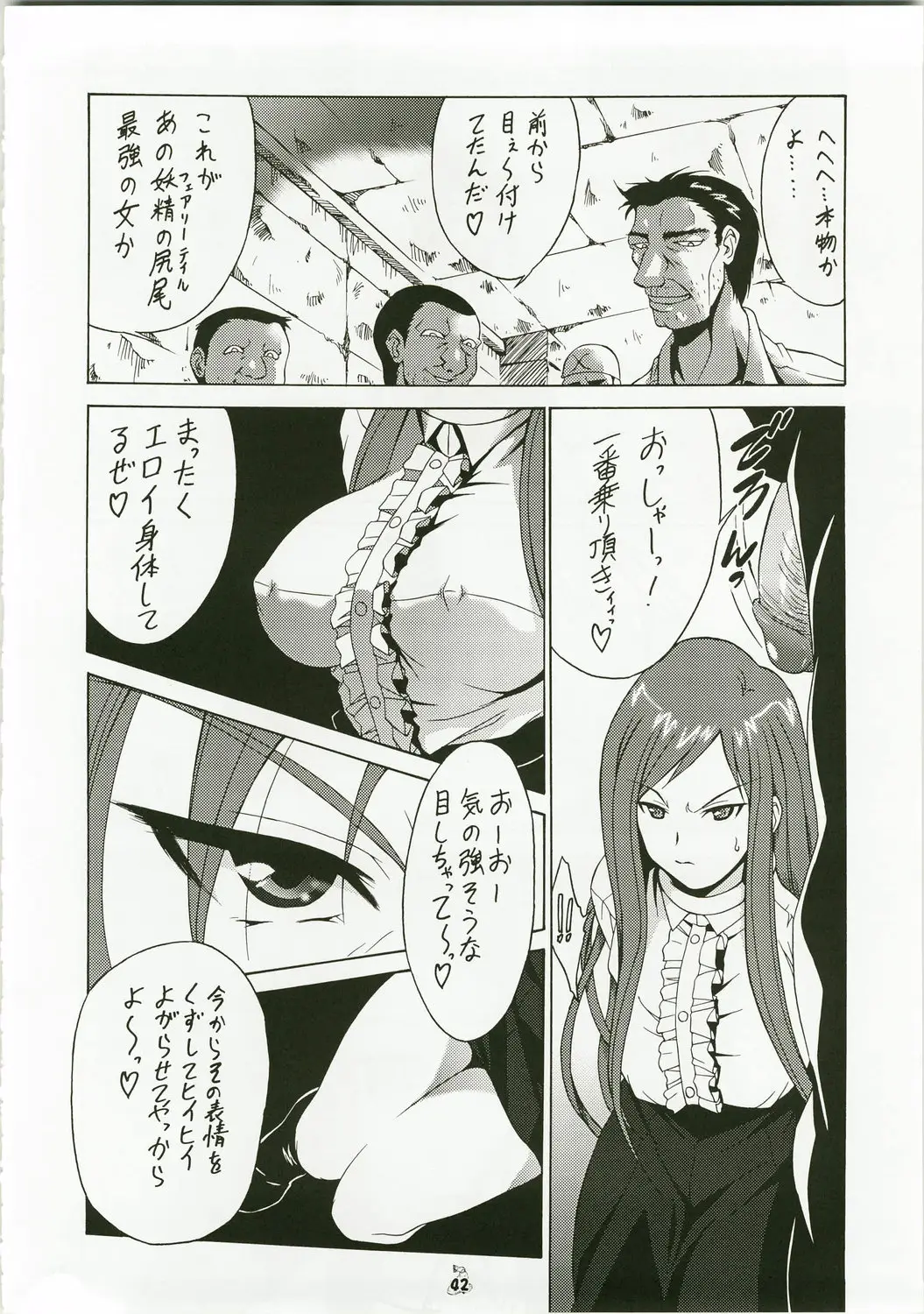 Page 41