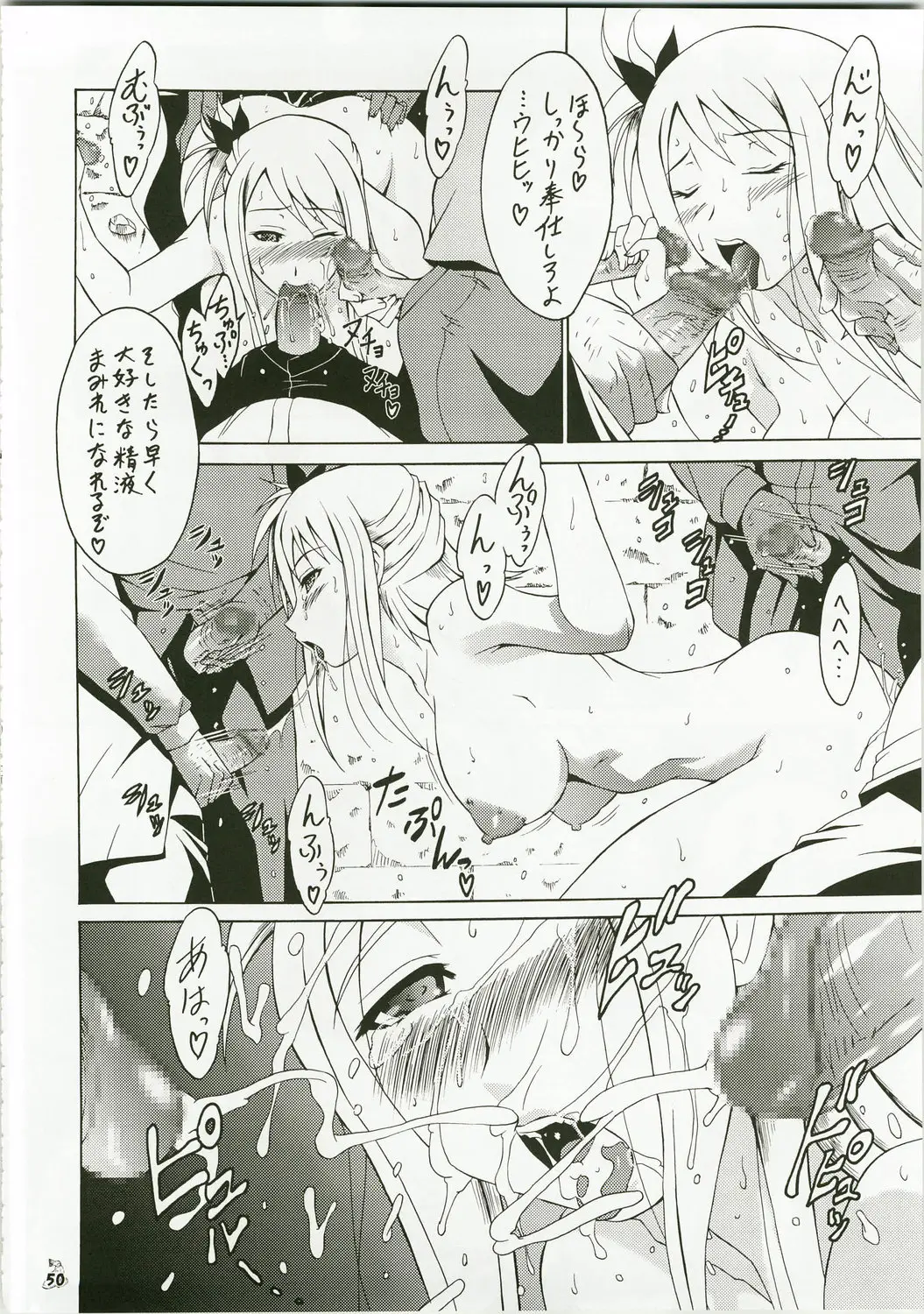 Page 49