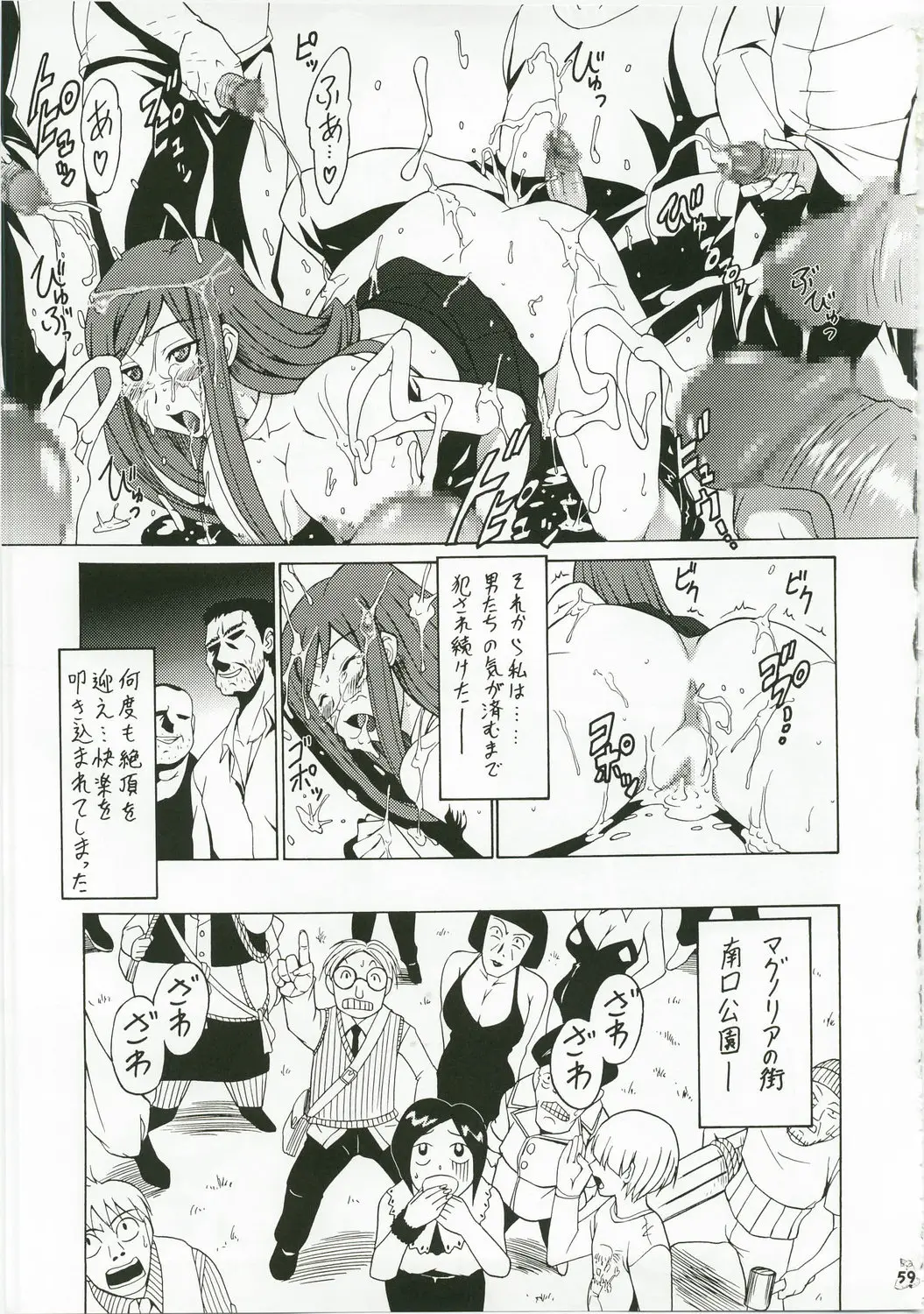 Page 58