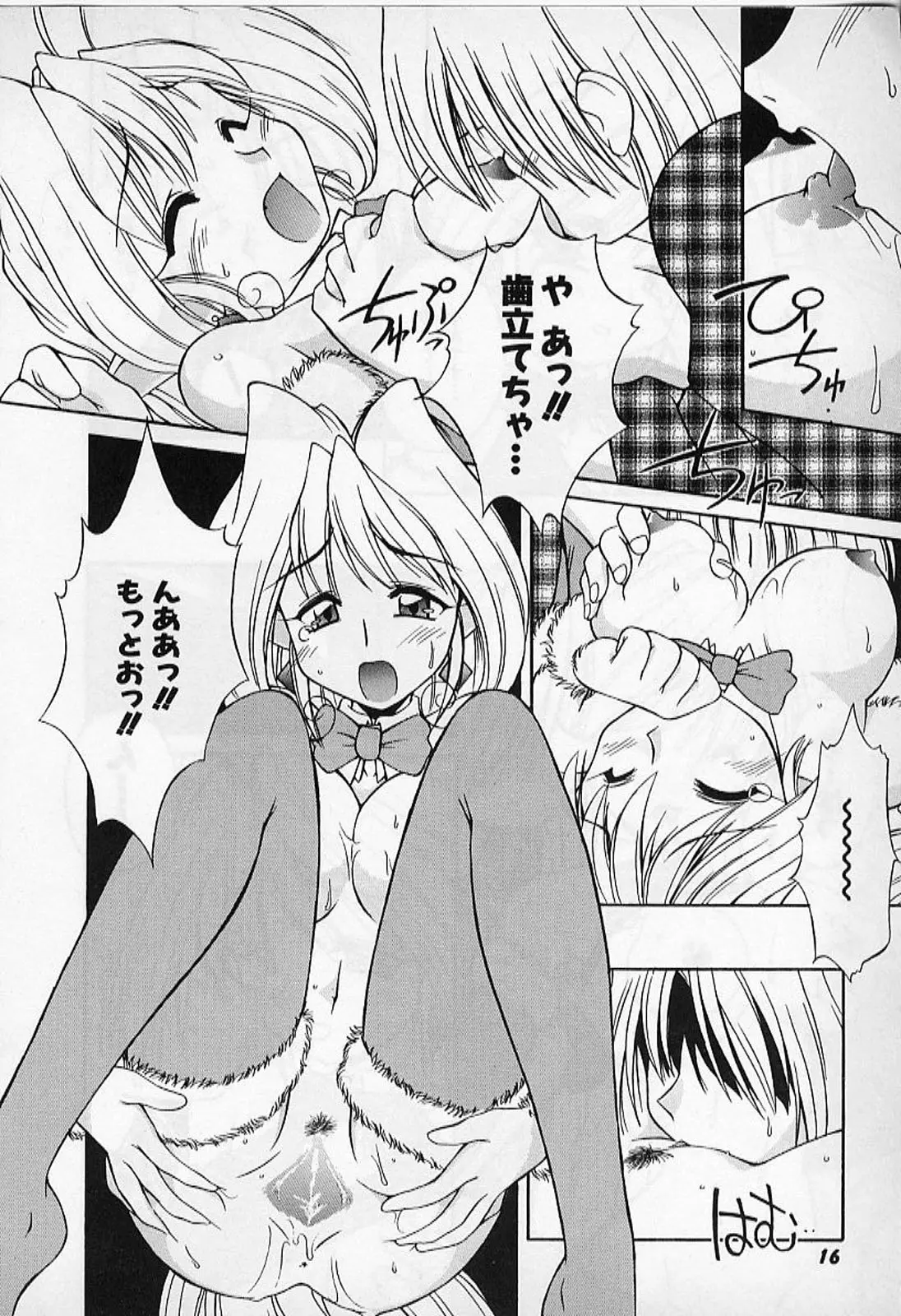 Page 16
