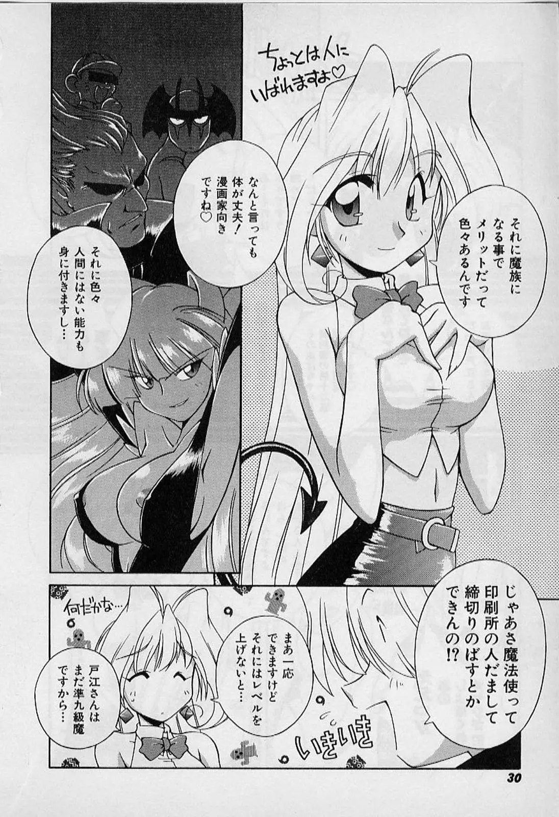 Page 30