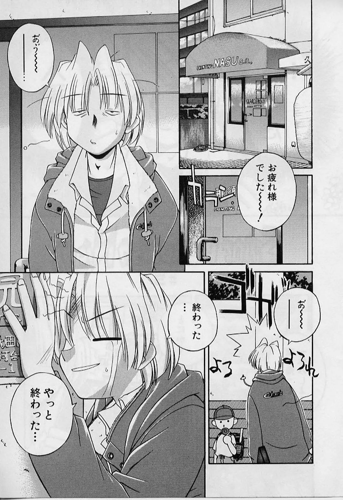 Page 43