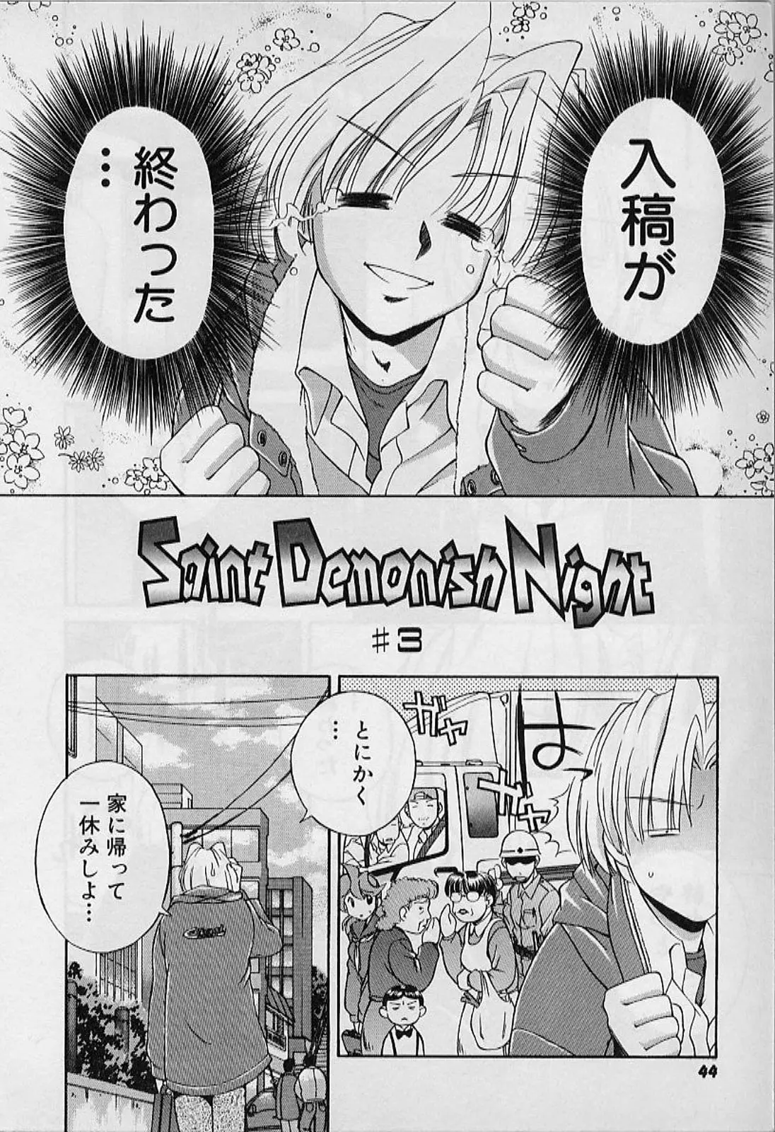Page 44