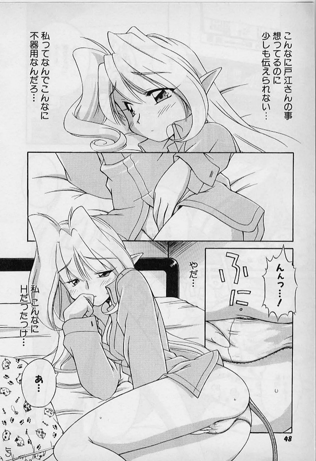 Page 48