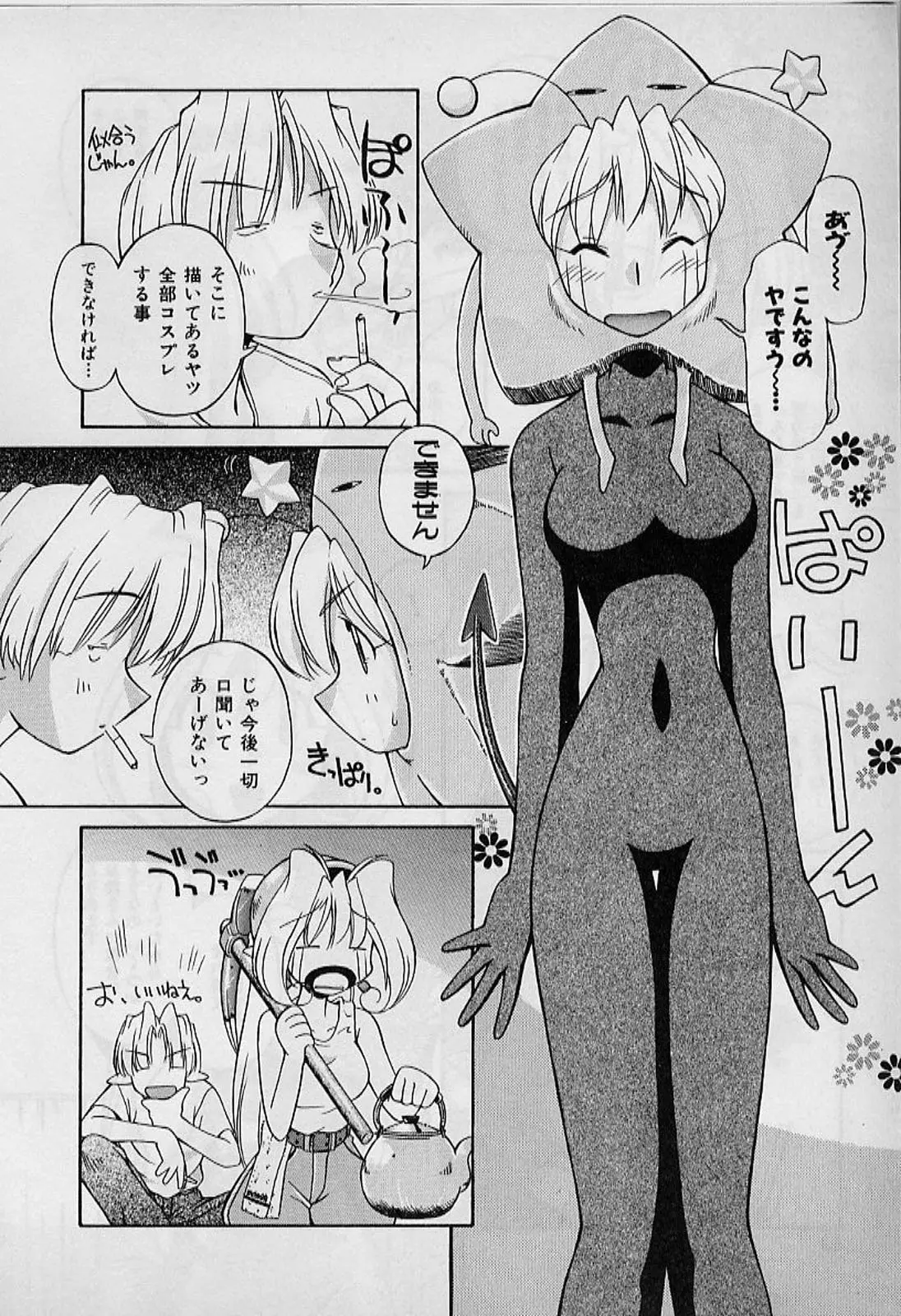 Page 64