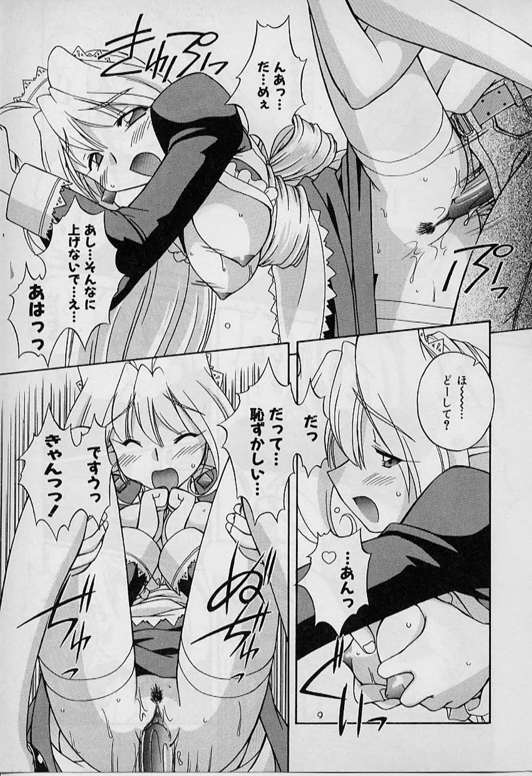 Page 71