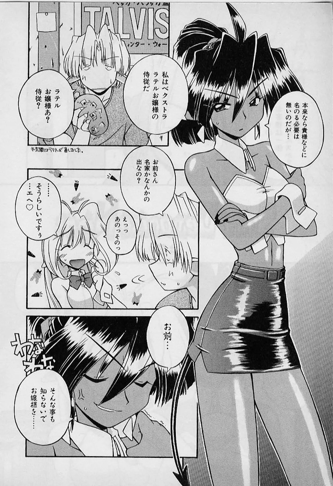 Page 96